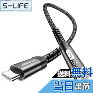 �y���������zJSAUX �^�C�vc �C���z���W���b�N USB Type C to 3.5mm���X�^ �w�b�h�z���W���b�N �A�_�v�^�[ USB C - Aux�I�[�f�B�I�h���O���P�[�u���R�[�h iPhone 16/16 Plus/16 Pro/16 Pro Max iPhone 15/15 Plus/15 Pro Ma