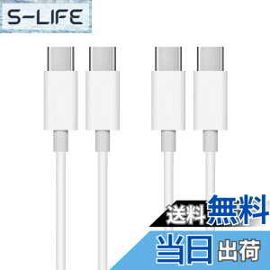 �y���������zUSB C Type C to Type C �P�[�u�� 2m (2�{�Z�b�g) LpoieJun�yPD�������[�d/3A 65W�}���[�d �z USB C to C �P�[�u�� Type C to Type C �P�[�u�� ���ϋvTPE�f�� �����f�[�^�]�� �X�}�[�g�t�H��/�^�u���b