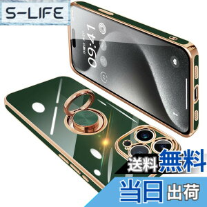 �y���������zONETIAOLONG iPhone15 Pro �p �P�[�X �����O�t�� �A�C�t�H��15Pro �����O �J�o�[ �ϏՌ� TPU 360°��] �X�^���h�@�\ ���b�L���H �ԍڃz���_�[ �X�g���b�v�z�[���t�� 6.1�C���`(�_�[�N�O���[