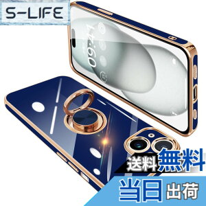 �y���������zONETIAOLONG iPhone15 Plus �p �P�[�X �����O�t�� �A�C�t�H��15Plus �����O �J�o�[ �ϏՌ� TPU 360°��] �X�^���h�@�\ ���b�L���H �ԍڃz���_�[ �X�g���b�v�z�[���t�� 6.7�C���`(�u���[)