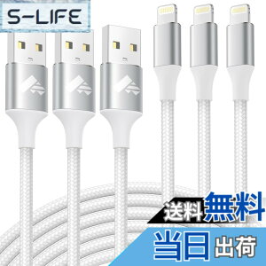 �y���������z���C�g�j���O�P�[�u�� 1m Aioneus iPhone �[�d�� �P�[�u�� 3�{�Z�b�g Lightning�P�[�u�� �i�C�����҂� �A�C�z�� �[�d�R�[�h �A�C�t�H�� �[�d�P�[�u�� iPhone 14 13 12 11 Pro Max Plus 8 7 6 5 SE