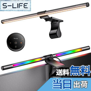 �y���������zQuntis ���j�^�[���C�g 51cm RGB �o�b�N���C�g�t�� ���������R������ 4��ނ̐F���x �Q�[�~���O���C�g �Q�[�����͋C��� �f�X�N�g�b�v �f�X�N�Ɩ� Glow RGB