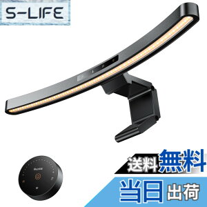 �y���������zQuntis ���j�^�[���C�g �Ȗʃf�B�X�v���C��p 45cm 2�̑��샂�[�h �����R���t�� �������� �����F�� �f�X�N���C�g USB ���C�g LED �o�[���C�g USB���d ��Ώ̂Ȕz�� Curved