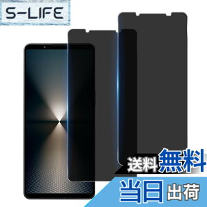 �y���������z�y�w��F�� 2�� �`�����h�~�zWekrsu ���Y���Ɏq�f�� �����K���X �Ή� Xperia 1 VI SO-51E / SOG13 �t�B���� �G�N�X�y���A 1 VI �J�o�[ �ی�t�B���� �v���C�o�V�[�t�B����
