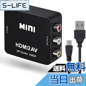 �y���������zJUTOSU HDMI to RCA�ϊ��R���o�[�^�[ 1080P�Ή� USB���d AV�o�� PS2/PS3/PS4/Xbox/�J�[�i�r/DVD/VHS/VCR/PC/BD/TV���Ή�