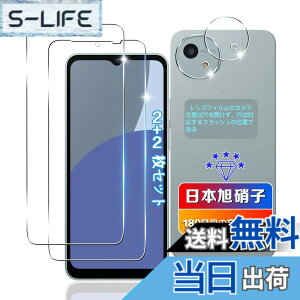 �y���������z�ywnunbg 2+2���Z�b�g�z �Ή� AQUOS Wish 4 / SH-52E �K���X�t�B���� 2��+ �J�����ی� 2�� �y���{���Ɏq�f�ލ̗p �d�x9H ��U�h�~ �z �p Wish 4 �t�B���� �t�� �p SH-52E �����K���X�ی�t�B��