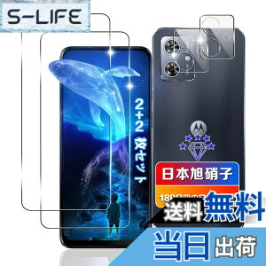 �y���������z�y 2+2���Z�b�g�z �Ή� Moto G64 5G / G64y 5G �K���X�t�B���� 2��+ �J�����ی� 2�� �y���{���Ɏq�f�ލ̗p �d�x9H ��U�h�~ �z �p Motorola Moto G64 �t�B���� �t�� �p ���g���[�� moto g64 5G ����