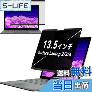�y���������zIPROKKO Surface Laptop 6/5/4/3/2/1�ɑΉ� 13.5�C���` �p�\�R���`�����h�~ �v���C�o�V�[�t�B���^�[ �}�O�l�b�g�� ���E�� ���˖h�~ �u���[���C�g�J�b�g PC�ی�t�B���� �������𔭍s�ł���