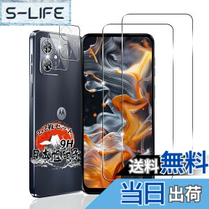 �y���������z�p Moto G64 5G / G64y 5G �K���X�t�B���� 2�� + �J�����t�B���� 2�� �y���YAGC���Ɏq�f�ށz �p ���g���[�� motog64 5G �t�B���� ��U�h�~ �p G64 �t���ی�t�B���� �ϏՌ� �d�x9H �p MotoG64 �K
