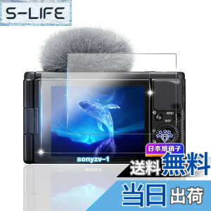 �y���������z�ywnunbg 2���Z�b�g�z �Ή� SONY �f�W�^���J���� ZV1 / ZVE10 �K���X�t�B���� 2�� �y���{���Ɏq�f�ލ̗p �d�x9H ��U�h�~ �z �Ή� SONY VLOGCAM ZV-E10 / ZV-1 �����K���X �t�B���� �Ή� ZV-1 / ZV-E