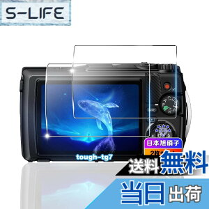 �y���������z�y 2���Z�b�g�z �Ή� OM SYSTEM OLYMPUS Tough TG-7 / TG-6 �K���X�t�B���� 2�� �y���{���Ɏq�f�ލ̗p �d�x9H ��U�h�~ �z �Ή� OM SYSTEM Tough TG-7 �����K���X �t�B���� �Ή� OM SYSTEM Tough TG-6 ��
