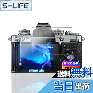 �y���������z�ywnunbg 2���Z�b�g�z �Ή� Nikon Z fc �K���X�t�B���� 2�� �y���{���Ɏq�f�ލ̗p �d�x9H ��U�h�~ �z �p Nikon �j�R�� Zfc �����K���X �t�B���� �Ή� NikonZfc �ی�t�B���� �t�� �����^0.26m