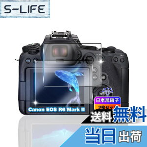 �y���������z�y2���Z�b�g�z �Ή� CANON EOS R6 Mark2/EOS R6/EOS R7/EOS R6 MK2 �K���X�t�B���� 2�� �y���{���Ɏq�f�ލ̗p �d�x9H ��U�h�~ �z �Ή� Canon EOS R6 Mark II �����K���X �t�B���� �Ή� r6 mark2 �ی�t