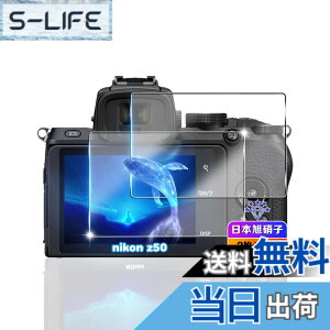 �y���������z�y wnunbg 2���Z�b�g�z �Ή� Nikon Z50 �K���X�t�B���� 2�� �y���{���Ɏq�f�ލ̗p �d�x9H ��U�h�~ �z �p Nikon Z50 �t�B���� �S�ʕی� �p Z50 �����K���X�t���ی�t�B���� �����^ �ϏՌ� 