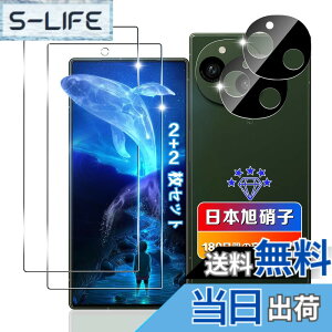 �y���������z�ywnunbg 2+2���Z�b�g�z �Ή� AQUOS R9 SH-51E 6.5�C���` �K���X�t�B���� 2��+ �����Y�t�B���� 2�� �y���{���Ɏq�f�ލ̗p �d�x9H ��U�h�~ �z �Ή� AQUOS R9 �t�B���� �����K���X �t�� �A�N�I