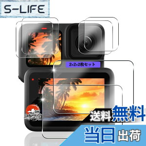 �y���������z�p gopro hero12 �K���X�t�B���� �t���ی�t�B���� �y���Y���Ɏq�f�ށz �Ή� Gopro Hero 12 Black �J�����t�B���� ���C����ʗp2��+�T�u��ʗp2��+LED�ی�t�B����2�� �ϏՌ� �p �S�[�v�� 1