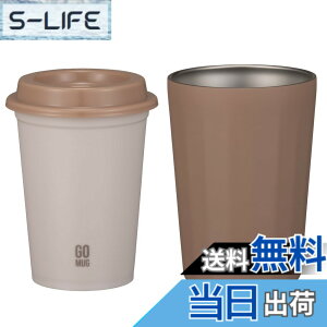 �y���������z�V�[�r�[�W���p��(CB JAPAN) �X�e�����X�}�O [�^��f�M 2�w�\�� 460ml] + �C���i�[�J�b�v [�H��@�Ή� 380ml] �Z�b�g ���J �S�[�}�O�J�b�v�Z�b�gM �R���r�j �R�[�q�[�J�b�v CAFE GOMUG