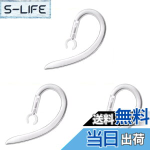 �y���������zCHENLONB �C���[�t�b�N ���t�b�N �V���R���� 360�x��] �y�� �h�� �����h�~ Bluetooth ���j�o�[�T�� �u���[�g�D�[�X�w�b�h�Z�b�g�p 6.0mm 3�Z�b�g (����)