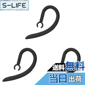 �y���������zCHENLONB �C���[�t�b�N ���t�b�N �V���R���� 360�x��] �y�� �h�� �����h�~ Bluetooth ���j�o�[�T�� �u���[�g�D�[�X�w�b�h�Z�b�g�p 6.0mm 3�Z�b�g (�u���b�N)