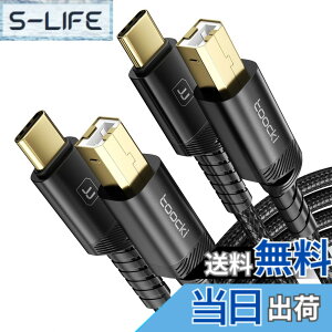 �y���������ztoocki �y3M+3M�z2�{�Z�b�g USB-C to TYPE-B �v�����^�[�P�[�u�� Type-C to Type-B USB�P�[�u�� ���ϋv�� �v�����^�[�A�X�L���i�[�A �I�[�f�B�I�C���^�[�t�F�[�X�A�d�q�s�A�m�A DJ�R���g���[