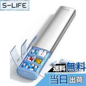 �y���������zVaydeer Pill Organizer Vaydeer �s���P�[�X 1�T�� 1��2�� ��P�[�X ������ �T�v�������g�P�[�X �g�їp �����i��F�j