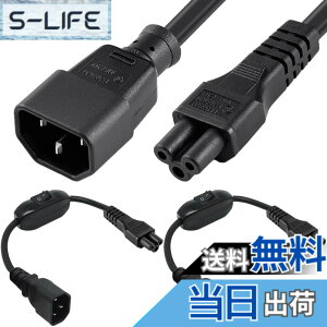 �y���������zXiatiaosann C14-C5�X�C�b�`�t�d���P�[�u���AIEC 320 C14�Y�v���O-C5���v���O�d���A�_�v�^�R�[�h�A�I��/�I�t�X�C�b�`�t���i2�p�b�N�A1FT/30cm�j