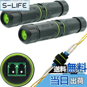 �y���������zLC �f���v���b�N�X �t�@�C�o�[ �R�l�N�^�ACTRICALVER IP68 �h�����O�p���R�l�N�^�ALC - LC �f���v���b�N�X �t�@�C�o�[ �p�b�` �R�[�h �R�l�N�^�A���X - ���X �t�@�C�o�[ �R�l�N�^(2��)