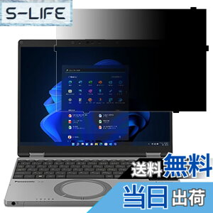 �y���������z�͂ߍ��݌^ ���b�c�m�[�g CF-SR(CF-SR4/SR3) 12.4�C���` (�l�E�@�l����)�Ή� �v���C�o�V�[�t�B���^�[ �`�����h�~�t�B���^�[ �u���[���C�g�J�b�g�m�[�g�u�b�N�^ �p�\�R�� PC ���j�^