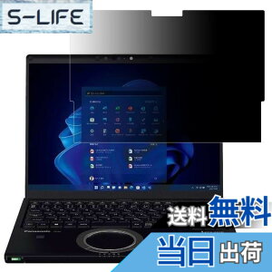 �y���������z�p�i�\�j�b�N ���b�c�m�[�g CF-SR3 / CF-QR4 �Ή� �v���C�o�V�[�t�B���^�[ Let's note SR�V���[�Y QR�V���[�Y ���� �`�����h�~�t�B���^�[ �u���[���C�g�J�b�g�m�[�g�u�b�N�^ �p�\�R�� PC