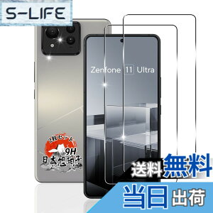 �y���������z�p Zenfone 11 Ultra �K���X�t�B���� 2�� �y���YAGC���Ɏq�f�ށz �p ASUS Zenfone 11 Ultra �����K���X �t�B���� �d�x9H �ϏՌ� �p Zenfone 11Ultra �ی�t�B���� �S�ʕی� �p Zenfone 11 Ultra �t�� �K