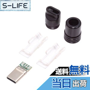 �y���������zNFHK USB 3.1 Type-C�I�X�v���O�R�l�N�^�͂񂾃^�C�v �A���~�j�E�������V�F���u���b�N 4.0mm~6.0mm�P�[�u���p�ɃJ�X�^�}�C�Y�\