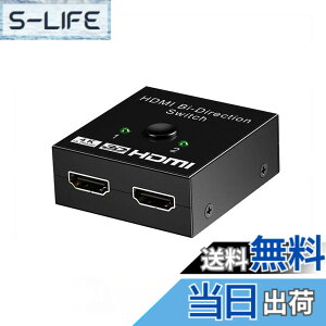�y���������zHDMI���z��HDMI�ؑ֊�o���� hdmi�Z���N�^�[ 4K/3D/1080P�Ή�1����2�o��/2����1�o�͎蓮�ؑ� �d���s�v PS3/PS4/Fire TV Stick/DVD�v���[���[�ȂǑΉ�