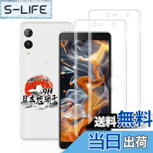 �y���������z�p Rakuten Hand 5G �K���X�t�B���� 2�� �y���YAGC���Ɏq�f�ށz �p �y�V�n���h5g �t�B���� �w��F�ؑΉ� �p Rakuten Hand/Hand 5G P780 / P710 �ی�t�B���� �ϏՌ� �p Hand 5G P780 �����K���X �t�B