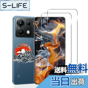 �y���������z�p Xiaomi POCO X6 Pro 5G �K���X�t�B���� 2�� �y���Y���Ɏq�f�ށz �p �V���I�~ Poco X6 Pro �t�B���� �d�x9H �p Poco X6 Pro 5G �ی�t�B���� �ϏՌ� �p Poco X6 Pro �����K���X �t�B���� �S�ʕی� 