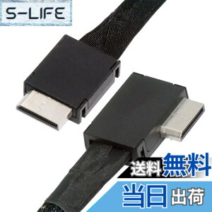 �y���������zNFHK ���p�x 90�x OcuLink PCIe 4.0 PCI-Express SFF-8611 4i to SFF-8611 �f�[�^�A�N�e�B�u�P�[�u�� eGPU SSD 50cm�p