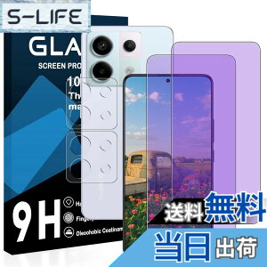�y���������z�y2���u���[���C�g�J�b�g+2�������Y�t�B�����z�Ή� Redmi Note 13 Pro 5G �K���X�t�B���� ���Y���ɎqAGC�f�� Redmi Note 13 Pro �ی�t�B���� �y �ڂ̔��y�� �ڂɗD���� �u���[���C�g�J�b