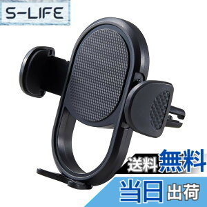 �y���������z�A�C���f�B�A(Aimedia) �X�}�z�z���_�[ �� �g�уz���_�[ �ԍڃz���_�[ ���R���� ��]�\ ���芴 �G�A�R�������o���� �N���b�v ���t���ȒP �����^�b�` ���{��������t ��9.5cmx��
