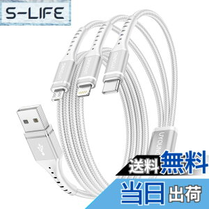 �y���������z�[�d�P�[�u�� 3in1 1.2m �}���[�d�R�[�h 3 in 1 �����ϋv Type C Micro USB 3�䓯���[�d iPhone Android �^�C�vC �e��Ή� �i2�{�j