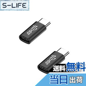 �y���������zUSB �A�_�v�^�[ �^�C�vc �ϊ��A�_�v�^ 10Gbps�f�[�^�]��/65W/5A�}���[�d usb-c ���p�A�_�v�^ Mac Book Pro�ANintendo Switch�ANexus 6P 5X�Ȃǂ�Type-C�f�o�C�X�ɑΉ� 2�Z�b�g (type-c �I�X-���X)