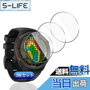 �y���������z�y3���Z�b�g�z �Ή� Garmin Approach S70 47mm �t�B���� 3�� �y���{���Ɏq�f�ލ̗p �d�x9H ��U�h�~ �z �p �K�[�~��Approach S70 47MM �K���X�t�B���� �ϏՌ� �Ή� GarminApproachS70 �ی�t�B���� 