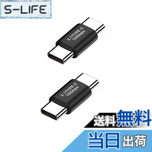 �y���������zUSB �A�_�v�^�[ �^�C�vc �ϊ��A�_�v�^ 10Gbps�f�[�^�]��/65W/5A�}���[�d usb-c ���p�A�_�v�^ Mac Book Pro�ANintendo Switch�ANexus 6P 5X�Ȃǂ�Type-C�f�o�C�X�ɑΉ� 2�Z�b�g (type-c �I�X-�I�X)
