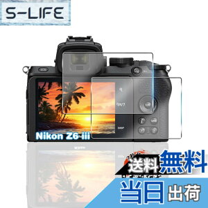 �y���������z�p Nikon Z6III Z5 ii Z6II Z7II Z6 �K���X�t�B���� 2�� �y���YAGC���Ɏq�f�ށz �p z5 ii �t�B���� �S�ʕی� �p �j�R�� Z6III �ی�t�B���� �ϏՌ� �d�x9H �p z5ii �t�� �K���X �t�B���� �����ߗ�