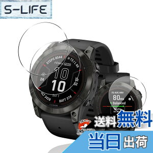�y���������z�p GARMIN(�K�[�~��) Fenix 7X Pro/epix Pro (Gen 2) 51mm �K���X�t�B���� �ی�t�B���� �y3���Z�b�g ���Y���Ɏq�f�ށz �p �K�[�~�� Fenix7XPro �t�B���� �����ߗ� �p GARMIN Fenix 7X �t�� �ی�t�B