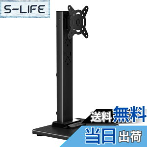 �y���������zsuptek ���j�^�[�A�[�� ���j�^�[�X�^���h 1��� �u���^ �e���r�X�^���h 13-32�C���`�Ή� �f�X�N �������� �㉺���E�Ɋp�x�����\ VESA 50x50 75X75 100x100 �ω׏d20KG �ؐ��̃x�[�X ��(ML13