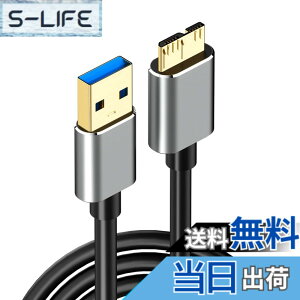 �y���������zLUYING USB3.0 MicroB USB�P�[�u�� 0.5M �^�C�vA�I�X - �}�C�N���^�C�vB�I�X �����]���Ƌ}���[�d �O�t��HDD/SSD �n�[�h�h���C�u/HD�J�����ȂǂɑΉ�