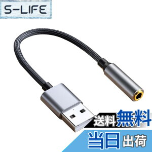 �y���������zLUYING USB �I�[�f�B�I �ϊ��A�_�v�^ �O�t�� �T�E���h�J�[�h 4�ɁiTRRS�j3.5mm�~�j�W���b�N�ϊ��P�[�u�� Windows/Mac OS/PS4/Chromebook���Ή� 20cm
