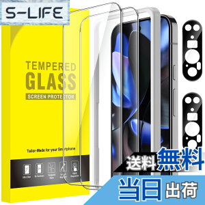 �y���������zJETech Google Pixel 9 Pro�p �t���ی�t�B���� �J���������Y�t�B���� �K�C�h�g�t�� �w��F�ؑΉ� �����K���X�� HD�N���A 2��+2���Z�b�g