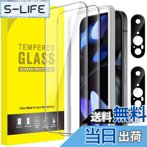 �y���������zJETech Google Pixel 9�p �t���ی�t�B���� �J���������Y�t�B���� �K�C�h�g�t�� �w��F�ؑΉ� �����K���X�� HD�N���A 2��+2���Z�b�g