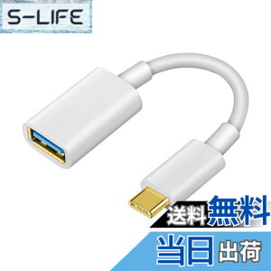 �y���������zLUYING OTG�P�[�u�� Type-C �ϊ��A�_�v�^ �^�C�vC USB3.0���X �����]�� MacBook Pro/Air 2022/2021 �AGalaxy S22 Xperia XZ/XZ2�ȂǑΉ� 12cm
