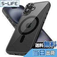 【送料無料】JETech iPhone 16 6.1インチ用 マグネット ケース MagSafe対応 衝撃吸収 バンパーカバー 傷…